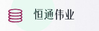 合作伙伴