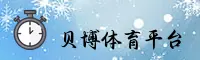 贝博(BEIBO)官方网站 · 安全快捷入口 · K3X9